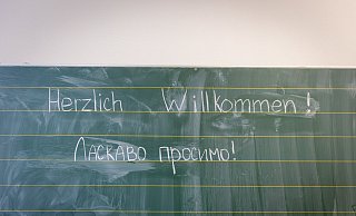 Aus der Ukraine geflüchtete Kinder haben zwei Lehrerinnen an der Realschule Nord willkommen geheißen und betreut. Weil ihre Verträge nicht verlängert werden dürfen, müssen sie sich jetzt neue Jobs suchen. - Niklas Tüns