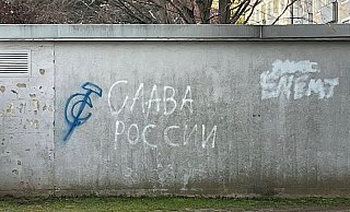 Auch an der Hubertusstraße ist ein russischer Schriftzug aufgetauscht. - MT - Privat