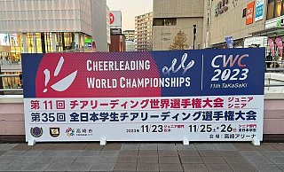 Ein Schild im japanischen Takasaki zeigt es: Hier findet die Cheerleader-WM statt und Wildcats aus Bielefeld sind dabei. - Sarah Möller