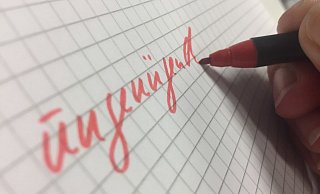 Für die Geografiekenntnisse mancher Kollegen aus dem Nachrichtengeschäft kann es nur die Note "ungenügend" geben, findet Hinnak. - Eike J. Horstmann