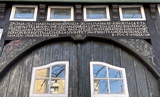 Auf dem Torbalken ist zu lesen, dass Henrich Philip Kuhlmann und seine Frau Anna Magreta Ilsaben Stelbrinck das Haus einst errichtet haben. - Susanne Lahr