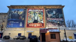 «Traumfabrik» Mosfilm produziert seit 100 Jahren Propaganda