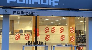 Geschäft im Kreis Gütersloh gibt nach 17 Jahren auf - Räumungsverkauf gestartet