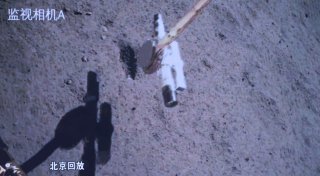 China: Forscher veröffentlichen erste Mondproben-Ergebnisse