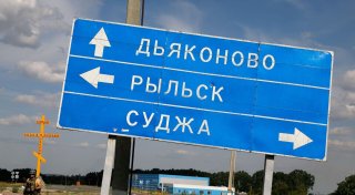 Berichte über neue ukrainische Offensive im Gebiet Kursk