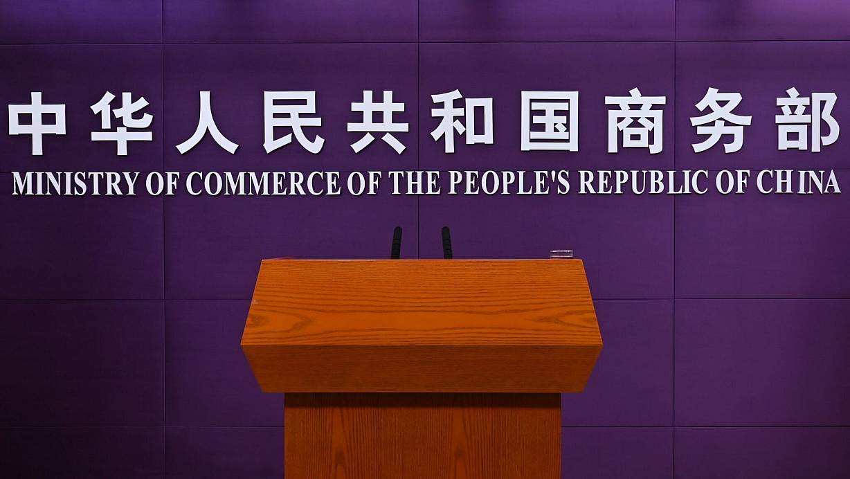 China Handelsministerium forderte von Firmen sich bei Problemen zu melden. (Archivbild) | © Johannes Neudecker/dpa