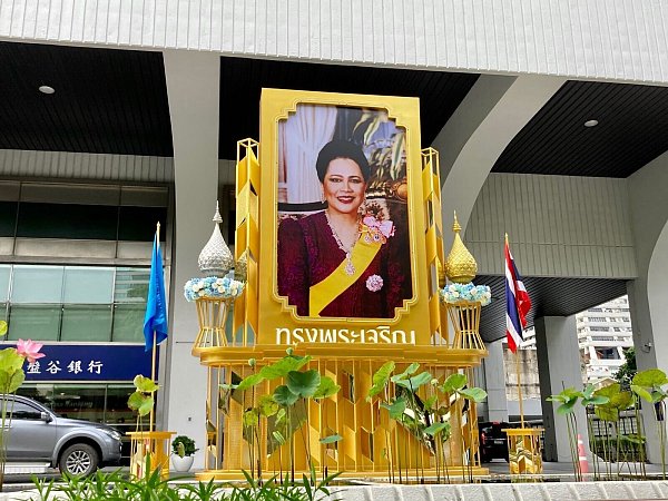 Thailand feiert den Geburtstag der Ex-Königin traditionell als Muttertag. (Archivbild) - © Carola Frentzen/dpa