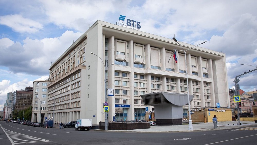 Bafin: Sonderaufpasser für VTB Bank Europe | nw.de